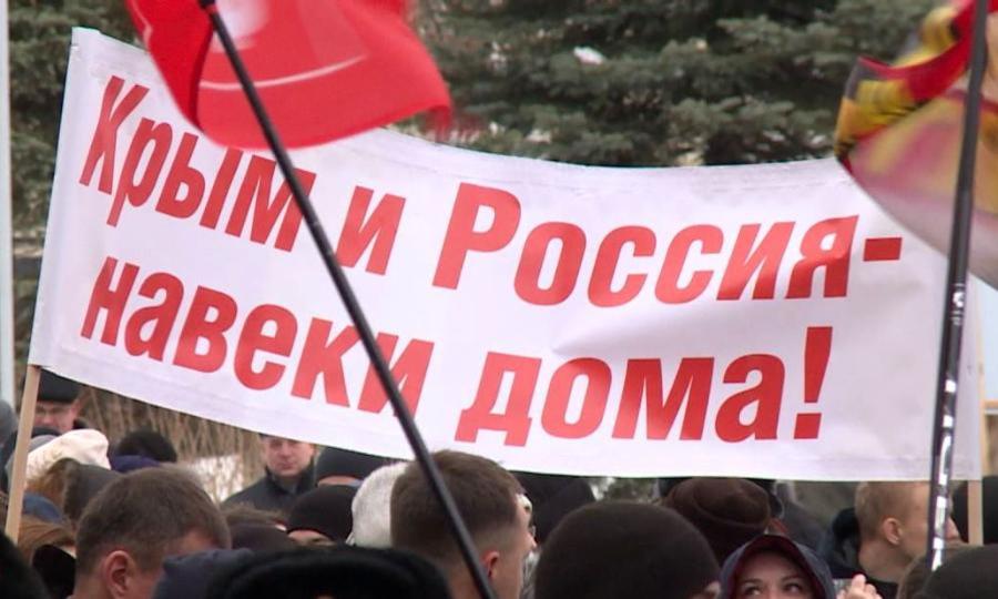 Архангельск отметил пятилетие воссоединения Крыма с Россией