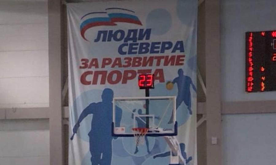 В Архангельске стартует финал Чемпионата школьной баскетбольной лиги Северо-Запада «Кэс-баскет»