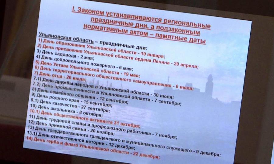В Архангельской области появятся свои уникальные памятные даты