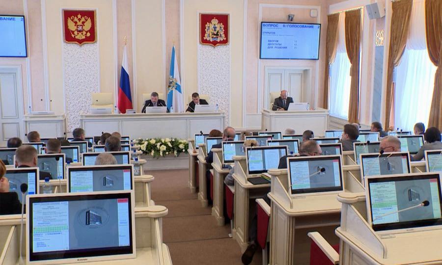 В Архангельске прошла сессия областного Собрания депутатов